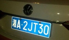 车牌字母最新爆料视频,车牌字母背后的惊人秘密！