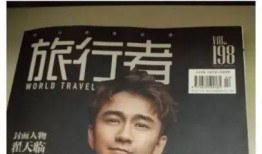 新年吃瓜娱乐男明星是谁,揭秘吃瓜娱乐界当红男星