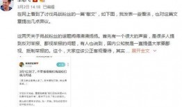 微博的娱乐圈吃瓜博主,明星背后的那些事儿